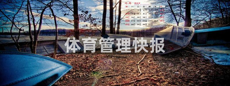 必一运动官网平台