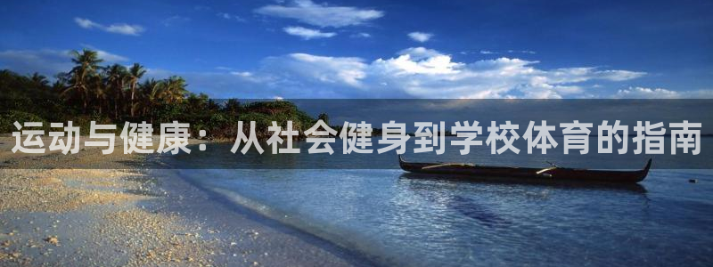 必一体育官方网站入口