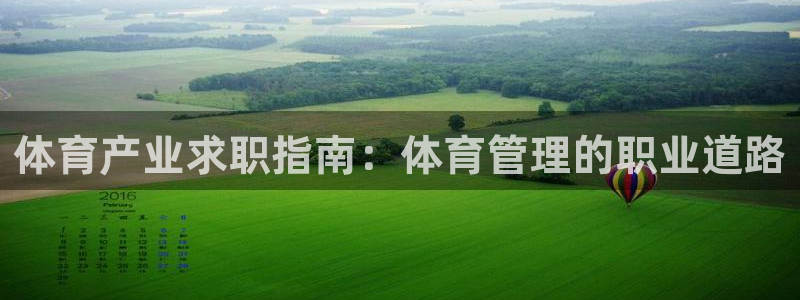 必一体育下载登入