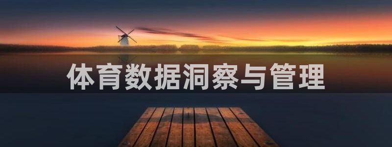 必一体育下载义