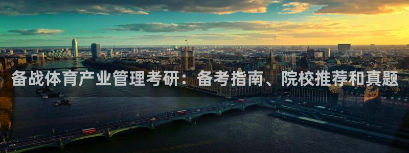 b体育必一运动网页版在线登录入口