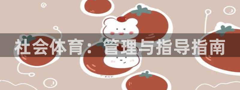 必一体育官网app：