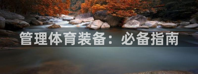 必一体育app下载最新版本苹果