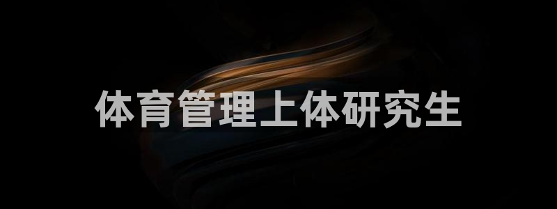 必一运动·(B-sports)