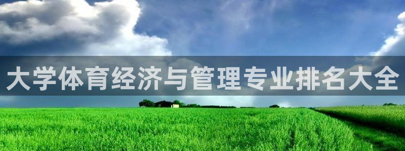 必一运动官网登录入口