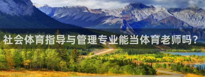 必一体育在线入口