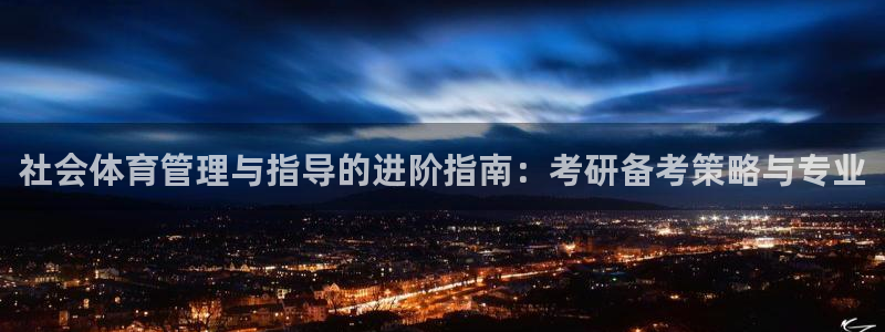 必一体育下载一样吗：