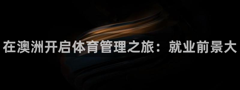 必一体育运动官网