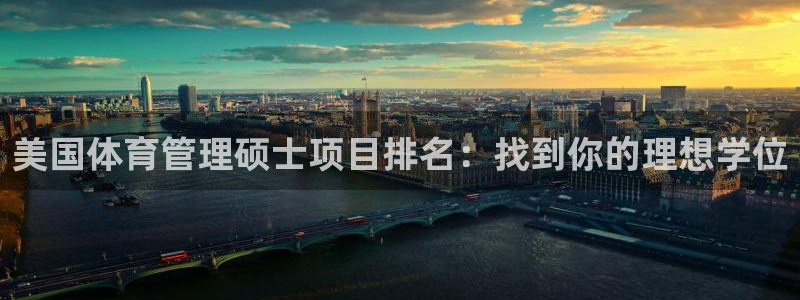 必一体育官网网址