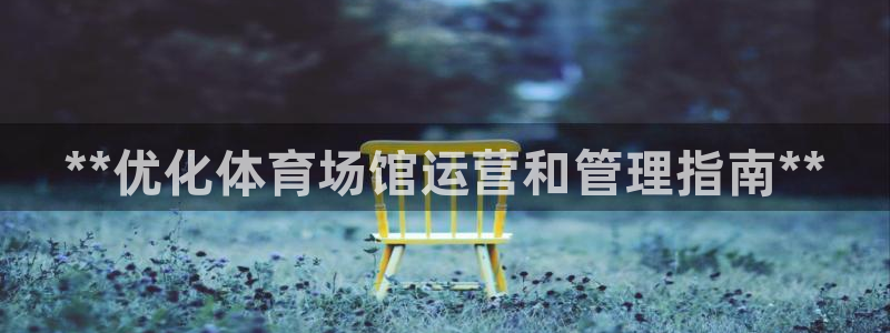 必一体育能提现大金额