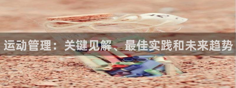 必一体育app官方：