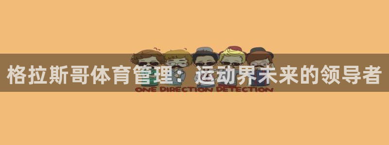 必一体育app官方