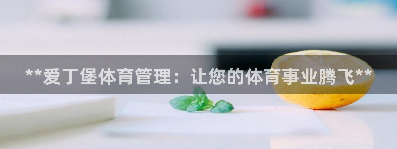 必一体育在线官网