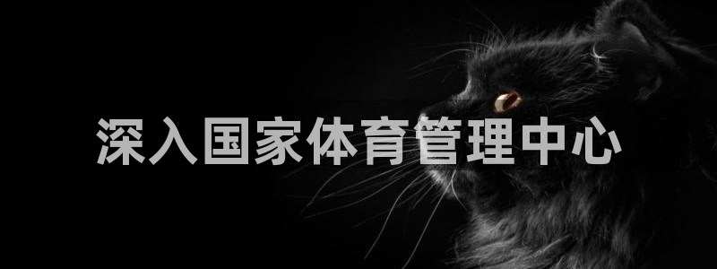 必一体育登录APP下