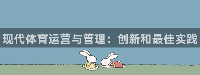 必一运动验证码