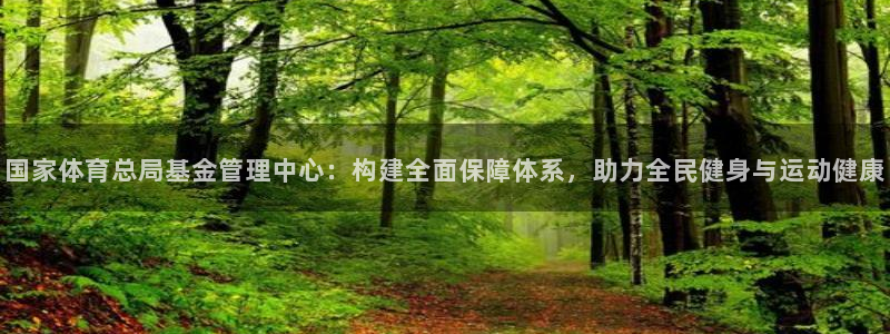必一体育官方入口：国
