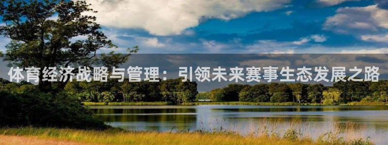 必一运动官网登录入口