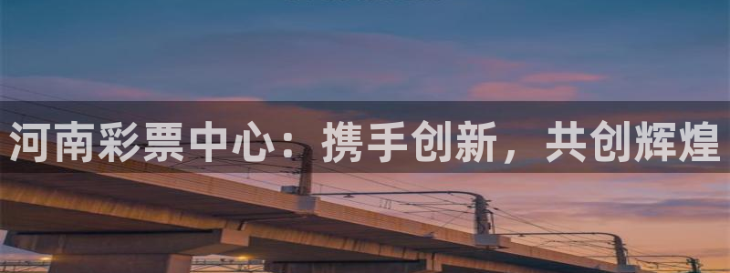 必一体育在线入口：河