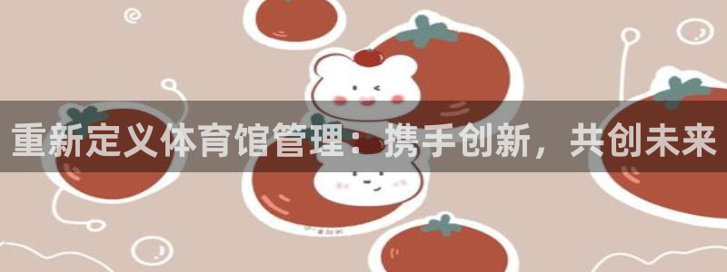 必一体育在线登录：重