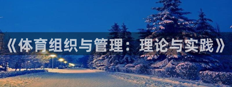 必一体育app平台下