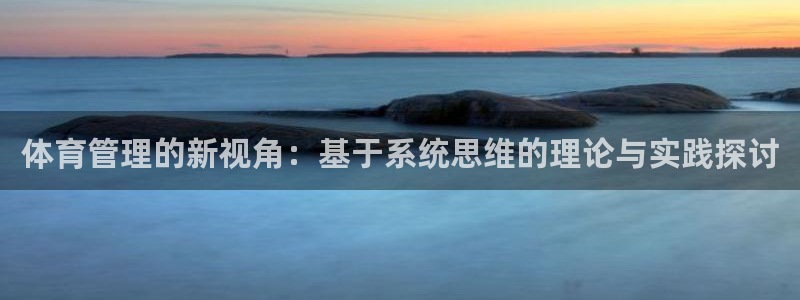 必一体育app下载最