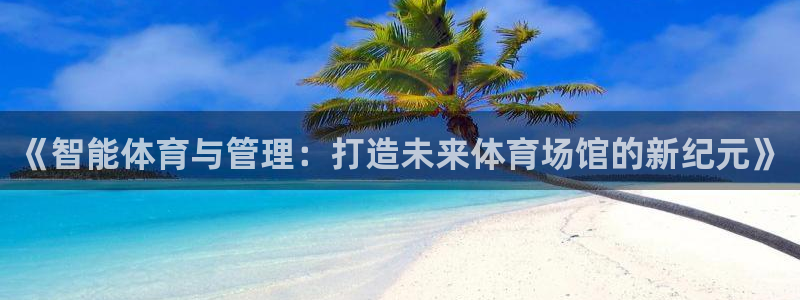 必一体育app官方下