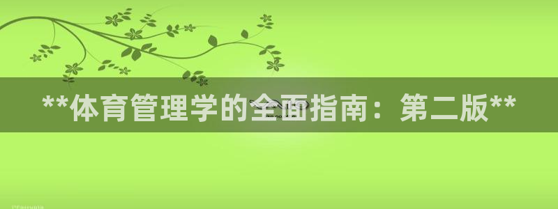必一体育app下载最新版本苹果