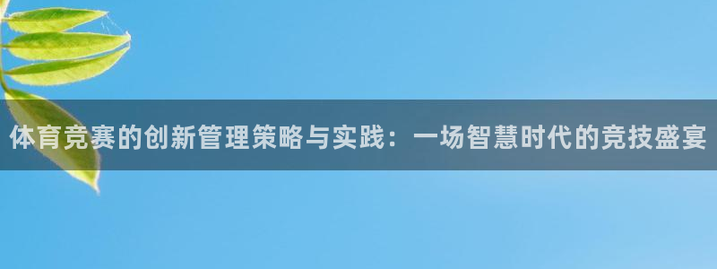 必一体育下载意思：体