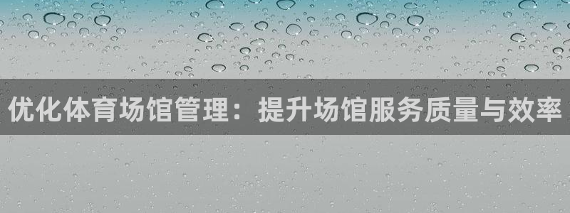 必一体育下载app下