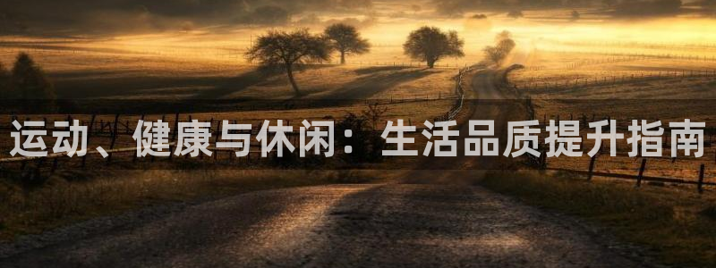 必一体育在线登陆