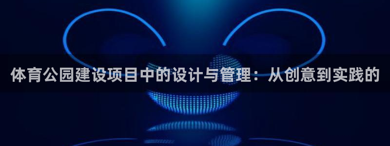 必一体育sport下