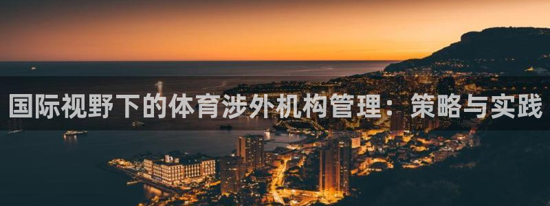 必一运动官网装机吧：