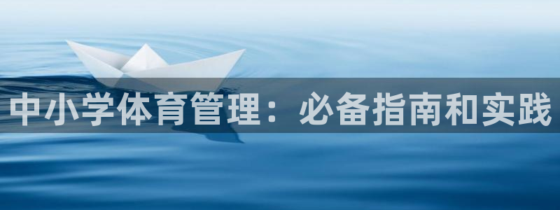 b体育必一运动网页版在线登录入口