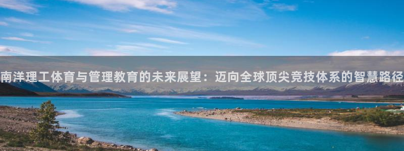 必一体育在线官网：南