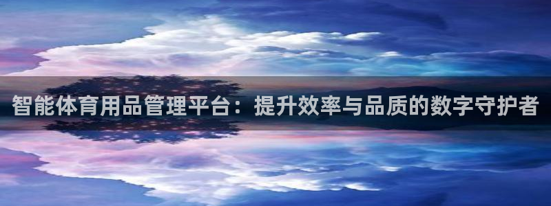 必一体育官方下载入口