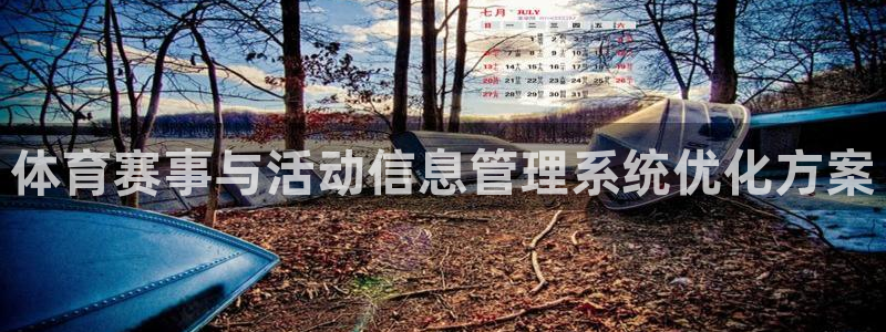 必一运动体育官网下载