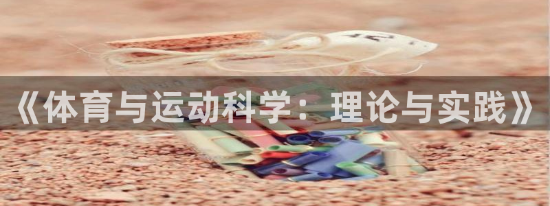 必一体育app官方网