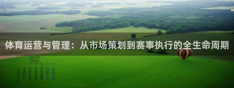 必一运动短信：体育运