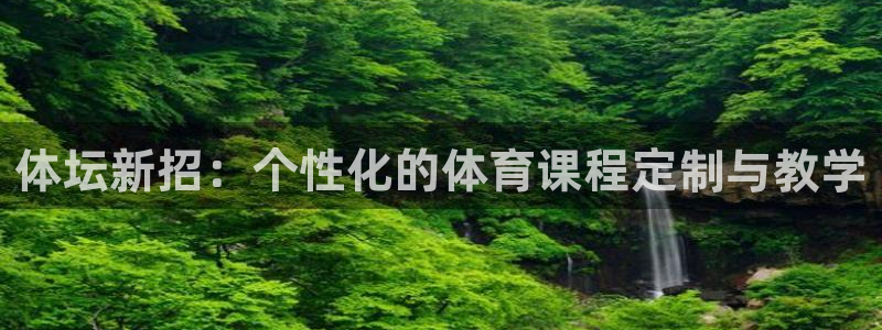 必一体育app下载最