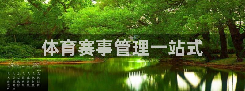 必一体育最新官网入口首页