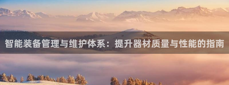 必一体育下载移动版：