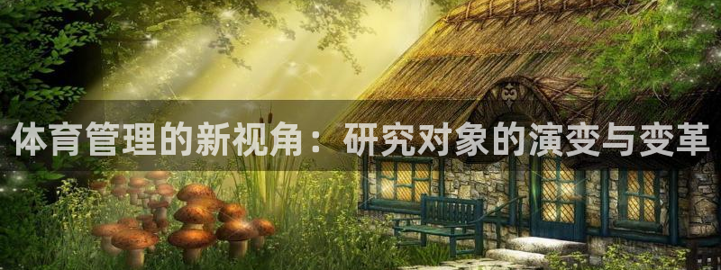 必一体育全站在线登录